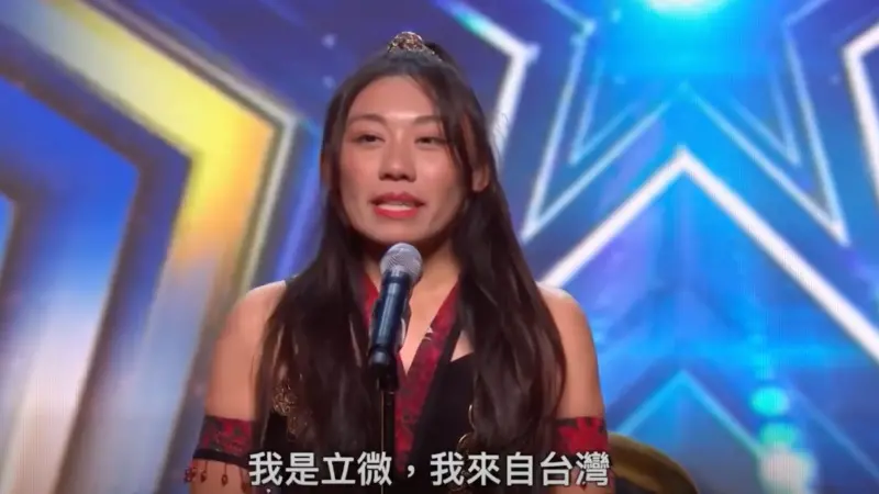 台灣之光楊立微登《達人秀》！倒立滾火缸驚呆評審　全場起立鼓掌