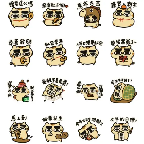 ▲LINE免費貼圖「LINE購物品牌名店 × 美保貓貓」。（圖／取自LINE）