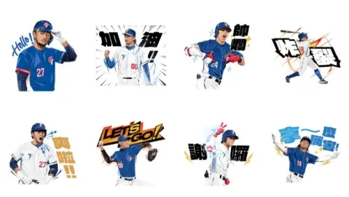 ▲LINE免費貼圖「Team Taiwan中華隊加油」。（圖／取自LINE）