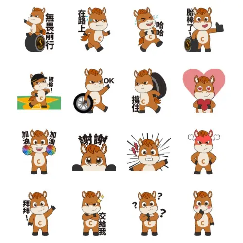 ▲LINE免費貼圖「馬弟與你一起無畏前行」。（圖／取自LINE）