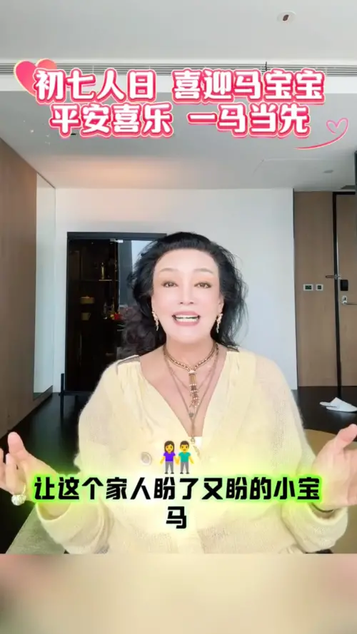 ▲張蘭（如圖）透過微博跟粉絲分享馬筱梅順利生兒子的消息。（圖／翻攝自微博）