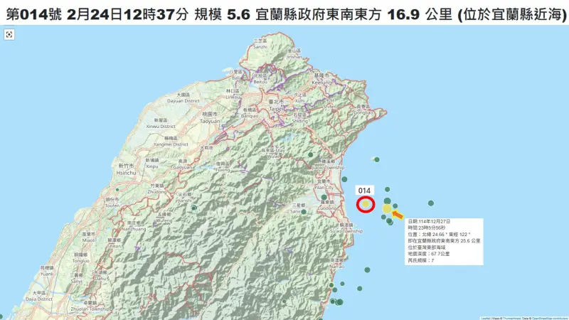 宜蘭規模5.6地震！郭鎧紋直言「1情況」不對勁：強震恐在醞釀中
