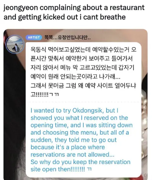 ▲定延在泡泡抱怨自己吃飯被店員趕出門的經驗。（圖／翻攝自Threads）