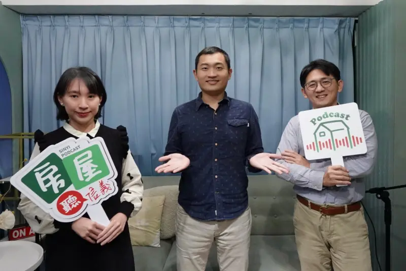 ▲南北熱門物件大不同，信義房屋房屋聽信義Podcast邀請信義房屋永康店店長李聿旌分析居住型態差異。（圖／信義房屋）