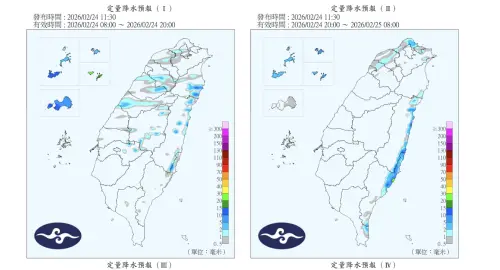 ▲受北方低壓與鋒面生成影響，今晚開始北部、宜蘭、花蓮、台東地區都可能出現雨勢。（圖／中央氣象署cwa.gov.tw）