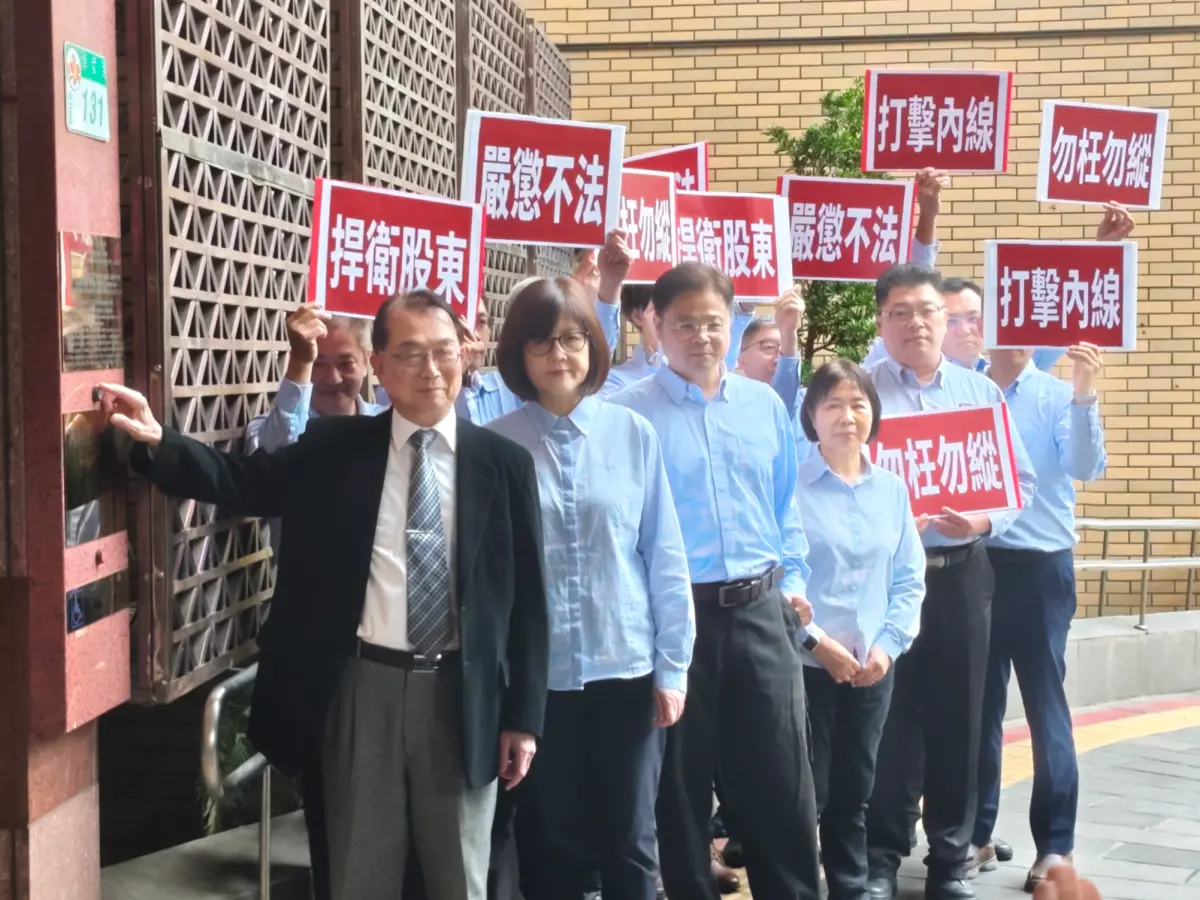 ▲中工股價近期異常飆漲，公司派強勢反擊！繼董事長周志明（左一）日前率隊親赴北檢按鈴申告後，中工今（10）日更進一步亮出四大鐵證與26組異常連號名單，怒控市場派涉嫌內線交易與操縱股價。（圖／中工提供）