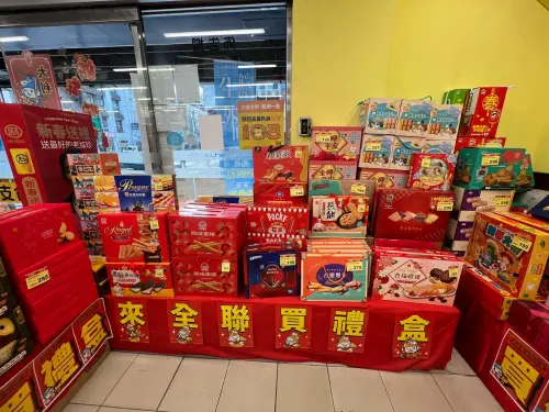 ▲全聯禮盒開始出清特賣，其中最殺的就是義美系列的禮盒，平均大約在5折左右就能帶回家。（圖/我愛全聯好物老實說）