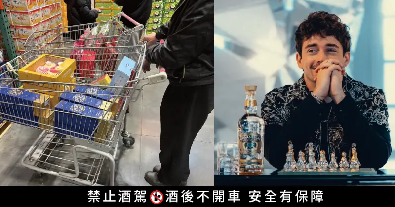 特企／好市多起瓦士熱潮從社團燒進餐桌　注音暗號笑翻全場引熱議