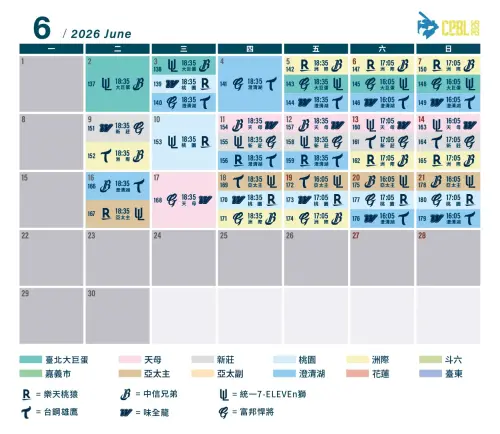 ▲2026年中華職棒例行賽6月賽程。（圖／中職提供）
