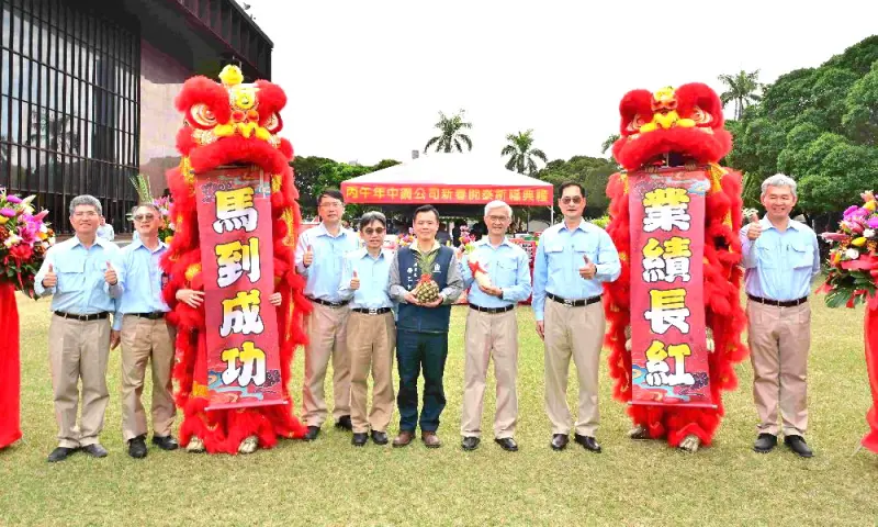 祈營運順利產銷暢旺！中鋼公司舉辦115年新春開泰祈福儀式