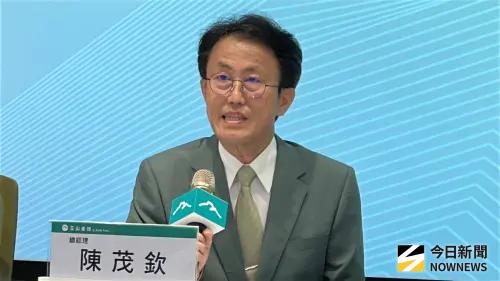 看川普關稅！玉山金總座估造成企業決策混亂延緩　但實質影響有限
