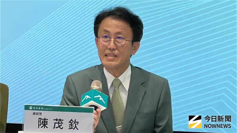 看川普關稅!玉山金總座估造成企業決策混亂延緩 但實質影響有限