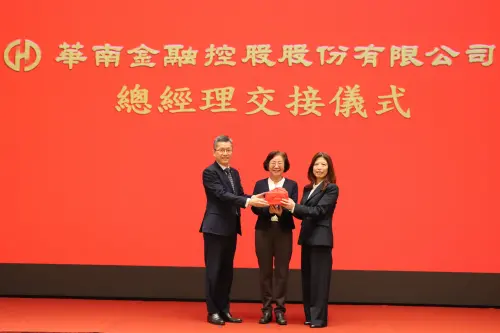 華南金總座換人做！由蕭玉美接掌　也曾擔任過這家金控總經理
