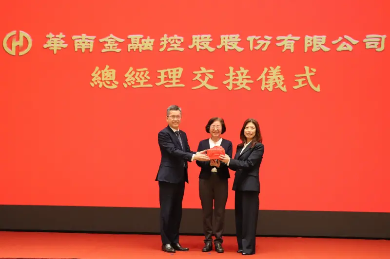 華南金總座換人做！由蕭玉美接掌　也曾擔任過這家金控總經理