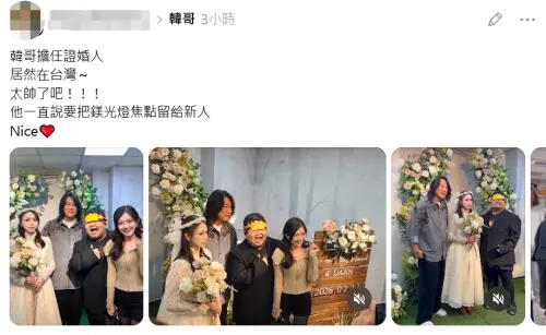 ▲「韓哥」姜成鎬今日被捕捉當馬可多的證婚人。（圖／Threads@hsiaochienchiu）