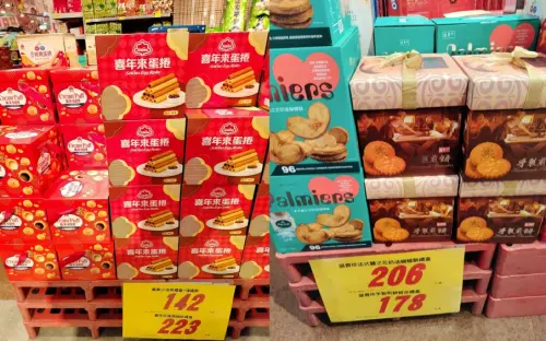 ▲大全聯跟隨全聯檔期禮盒特價，各種禮盒庫存比全聯還要充足，不少內行人發現撿到便宜。（圖/我愛全聯好物老實說）