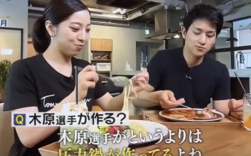 三浦璃來、木原龍一是情侶嗎？節目互動被挖　粉敲碗：拜託去結婚
