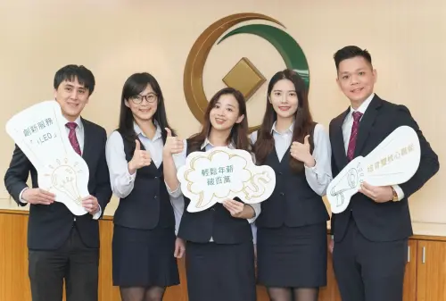 想捧金飯碗嗎？一銀7成員工年薪破百萬　徵才520人多項起薪逾5萬
