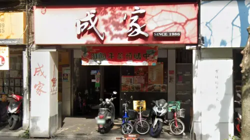 成家小館員工陳屍冷凍庫！餐廳哀痛發聲：暫停營業、更換所有食材
