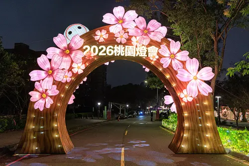 ▲桃園燈會入口處有兩座象徵幸福入口的迎賓門「桃花朵朵開」。圖／翻攝2026 桃園燈會官網https://2026taoyuanlanternfestival.tycg.tw）