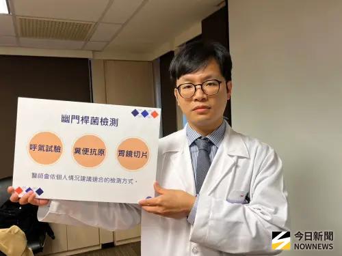 ▲醫師表示，幽門桿菌常見的檢測方式有3種，包括糞便抗原檢測、呼氣試驗、胃鏡切片。（圖／記者張乃文攝）