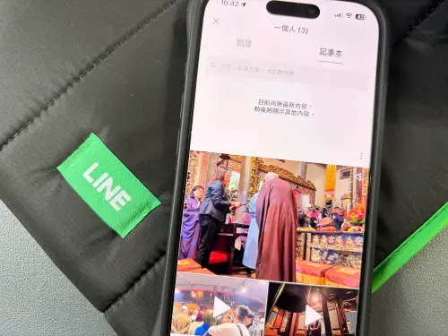 LINE重大更新！4月27日起記事本不能上傳影片　會員制要來了？