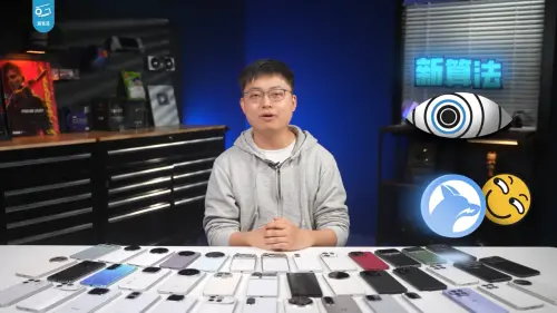 ▲這部戳破手機大廠性能謊言的影片，也在過了幾天之後，在Bilibili等影音平台遭到下架。（圖／Youtube@極客灣 Geekerwan）