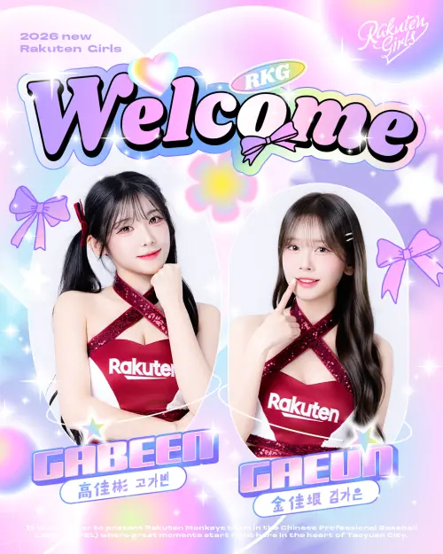 ▲樂天不僅「韓籍三本柱」河智媛、禹洙漢與廉世彬全員續約，球團也公布高佳彬（左）與金佳垠（右）加入。（圖／樂天桃猿提供）