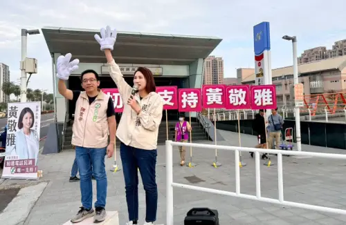 陳致中現身力挺　黃敬雅誓言接棒延續賴瑞隆優質服務