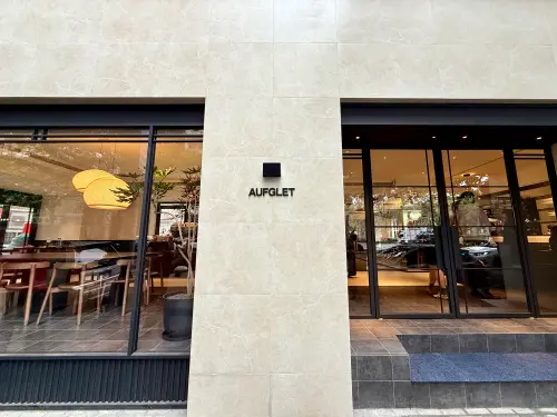 ▲AUFGLET Taipei將於3月6日開幕試營運。（圖／記者蕭涵云攝）