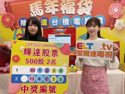 ▲萊爾富送出輝達股票500股，中獎抽獎編號分別為「0501250」與「0134123」，中獎門市分別為「竹塹關新店」、「永康榮總店」。（圖／萊爾富提供）