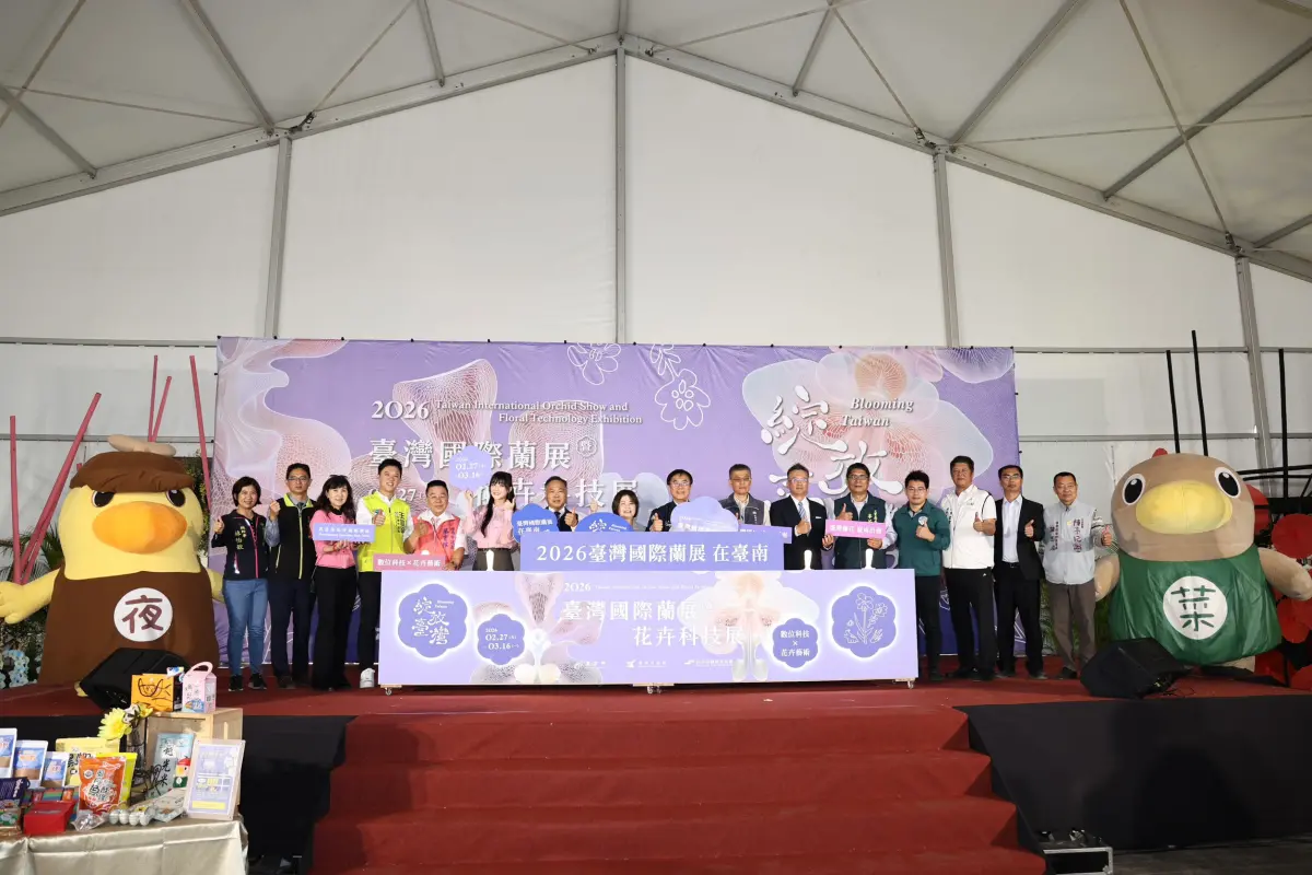▲市長黃偉哲今天出席「2026台灣國際蘭展暨花卉科技展」展前記者會，邀請國內外遊客來台南感受AI藝術打造的花卉新體驗。(圖／南市府提供)