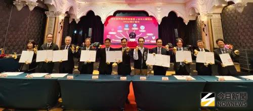 金手獎協進會攜手八校簽署MOU 產學齊心共創互利雙贏