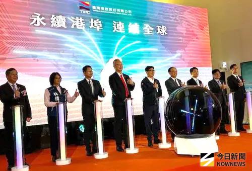 駿馬奔騰賀週年新春！台灣港務公司舉辦慶祝14週年慶歡度生日快樂