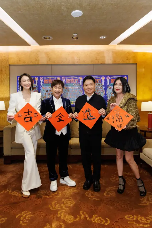 ▲藍寶石歌廳秀卡司侯怡君（左起）、黃西田、葉啟田和苗可戲，一起揮毫賀歲高嗨喊「咱攏五吉（有錢）」，祝賀觀眾朋友馬年馬上有錢。（圖／高雄流行音樂中心提供）