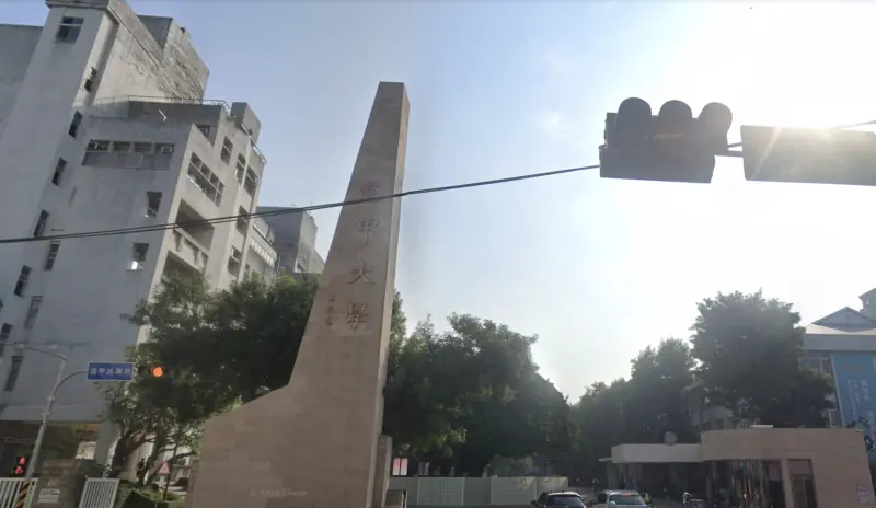 畢委會成提款機！逢甲大學會長挪474萬公款炒股　錢賠光還被判刑