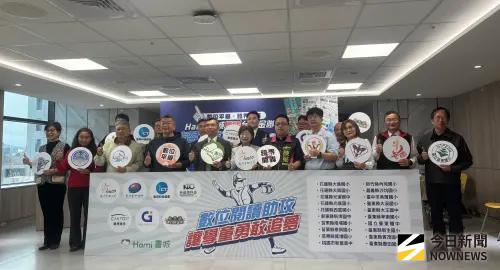 經典賽前擊出知識全壘打　7企業聯手送數位資源進20所偏鄉學校