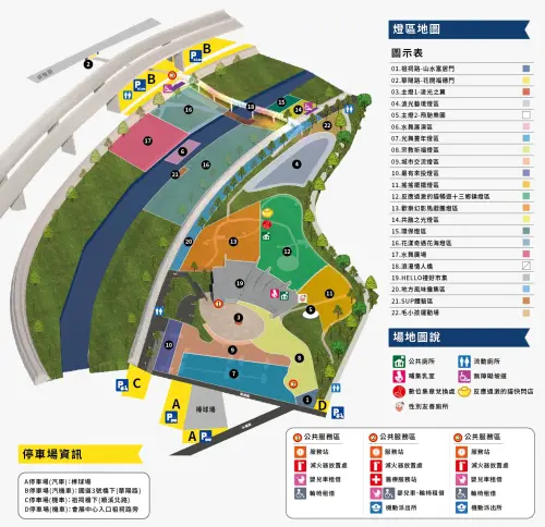 ▲2026南投燈會園區地圖。（圖／取自南投燈會官網travel.nantou.gov.tw）