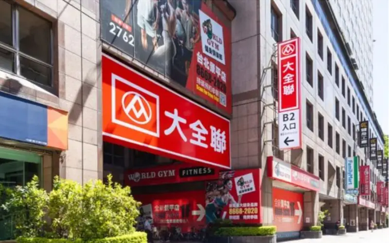 ▲大全聯景平店B3機房起火，地下室竄出白煙。（圖／翻攝自大全聯官網）