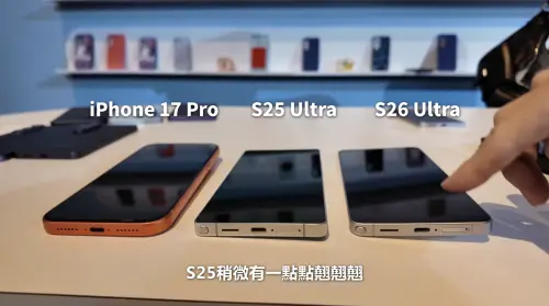 ▲S26 Ultra背面多了一個鏡頭模組，裸機放在桌上的「蹺蹺板效應」比起上一代更加明顯。（圖／翻攝自YT「Joeman」）