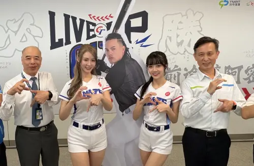 全台最大WBC轉播在台中！中捷化身應援基地　短今、衣宸都來了