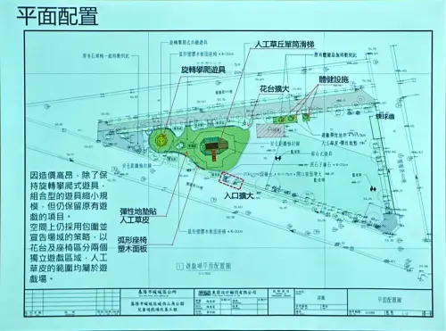 ▲三角公園2024年底改建計畫通過，近期輪到籃球場重新上漆整理。（圖／陳冠羽-醒之暖暖）