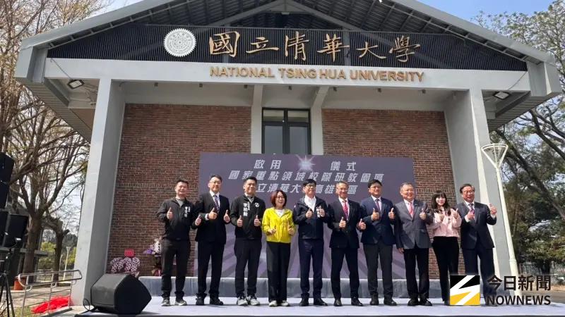 ▲ 「國立清華大學高雄校區」今（26）日舉行啟用儀式。（圖／記者陳美嘉攝，2026.02.26）