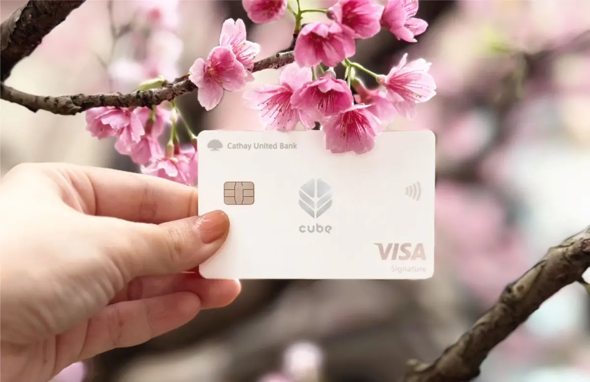 ▲國泰世華CUBE信用卡「日本賞」快閃權益又來了，應援WBC、櫻花季來臨，3月1日起台日兩地吃喝玩樂最高10%回饋。（圖／國泰世華銀行提供）