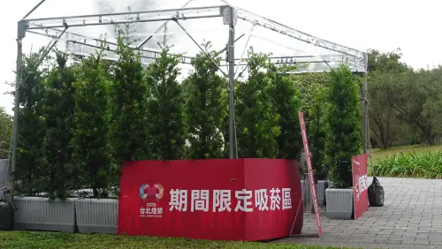 台北燈節「全面禁菸」累死人？記者實地走訪　吸菸者曝真實感想