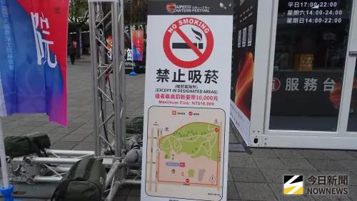 ▲2026台北燈節展區隨處可見禁菸告示牌。（圖／記者呂炯昌攝）