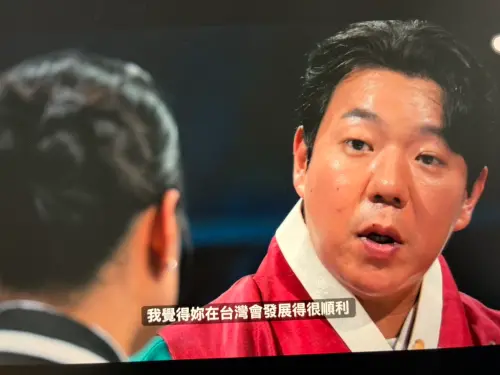 ▲▼尹大滿（上）覺得鄭智善（下）適合來台灣開店。（圖／翻攝自Disney+）