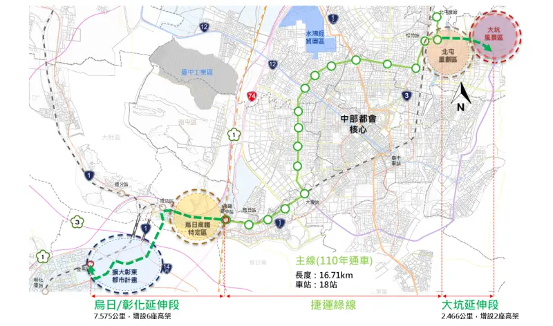▲中捷運綠線plus綠延全線示意圖(圖／捷工局提供2026.2.26)