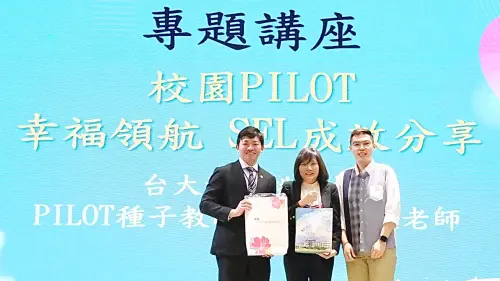 ▲現場特別邀請國立臺灣大學社工系沈瓊桃特聘教授（中），以及林怡廷律師（左）進行專題分享。（圖／高市府教育局提供）