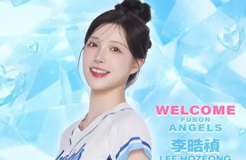 快訊／大哥回來了！李晧禎再披戰袍登新莊　富邦已有韓籍4本柱